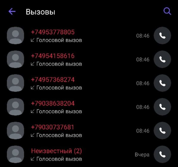 Кто-нибудь знает что это за дичь?