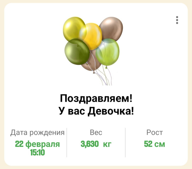 Наша семья стала больше. 😌😌😌