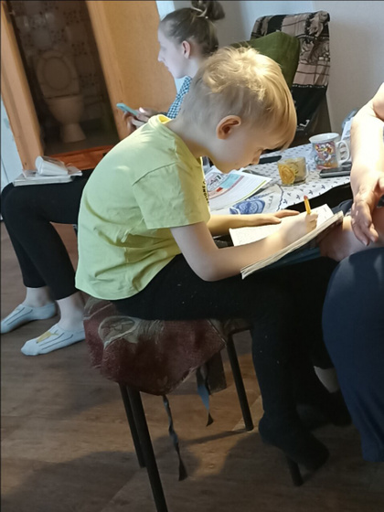 Тём