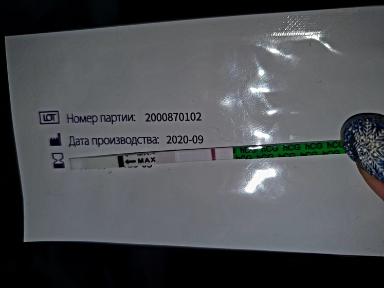 Я Родился и Леди Чек
