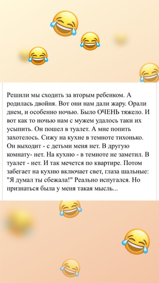 Мамы двойняшек?