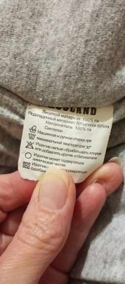 Как такое может быть?