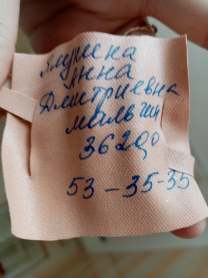 Родила ❤️