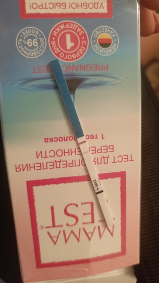 Это же не беременность
