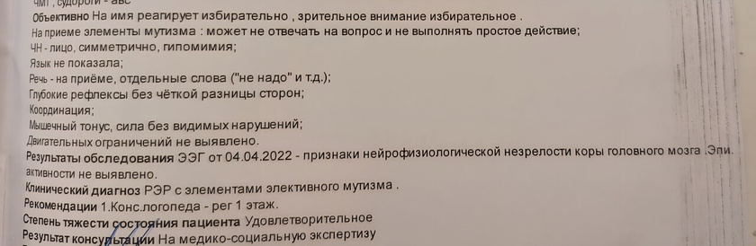 Мсэ
