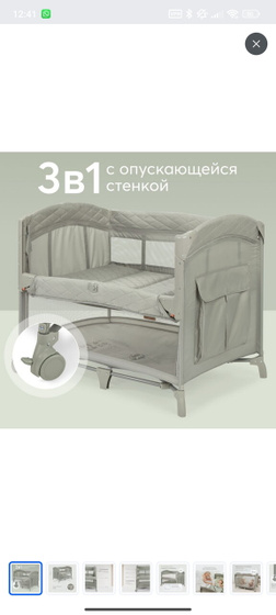 Подскажите пожалуйста у кого есть/был такой манеж?