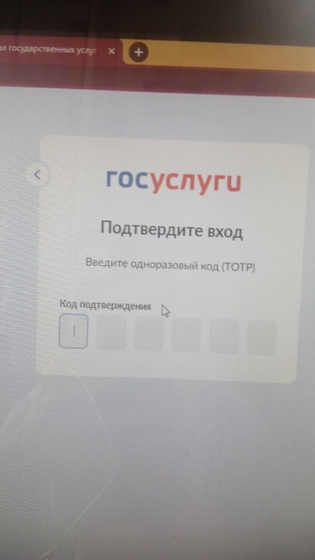 Не поступает такой код