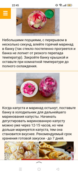Девочки, кажется старость меня