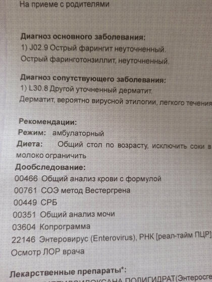 Девочки, всем спасибо кто