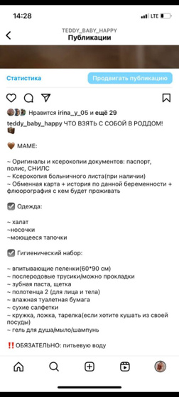 Есть у меня хорошая