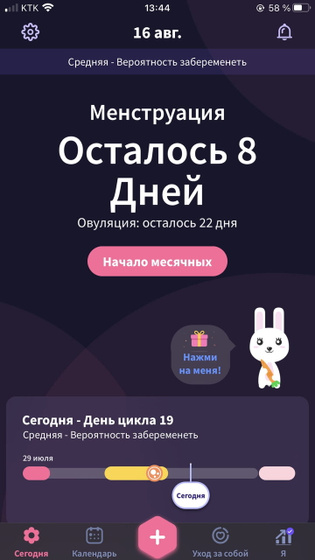 Приближается время , вроде