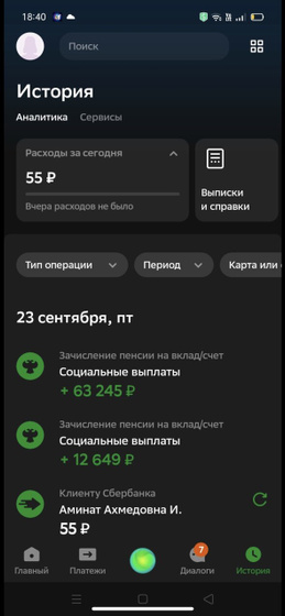Девочки скажите пожалуйста, вот