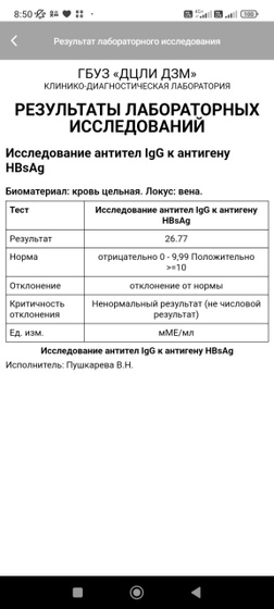 Ребенку 3 года.