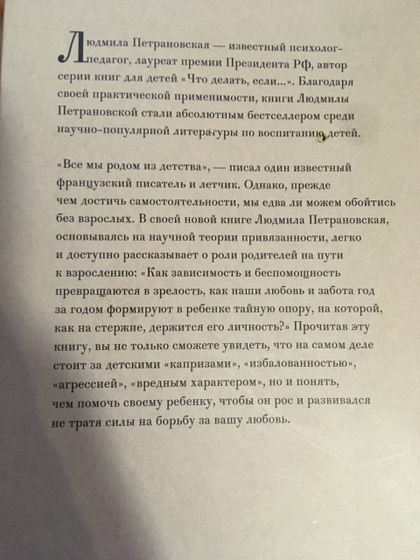 Сдала внутренний экзамен по теории в автошколе!