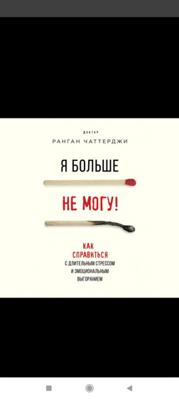 Я большой любитель аудиокниг