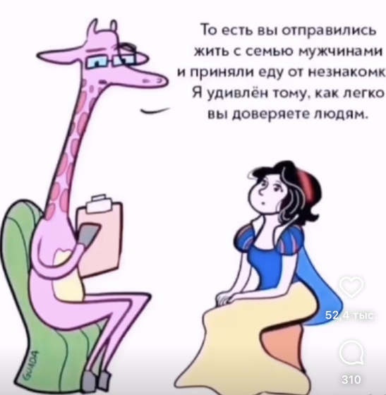 ?