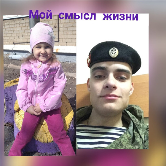 Мои дети.