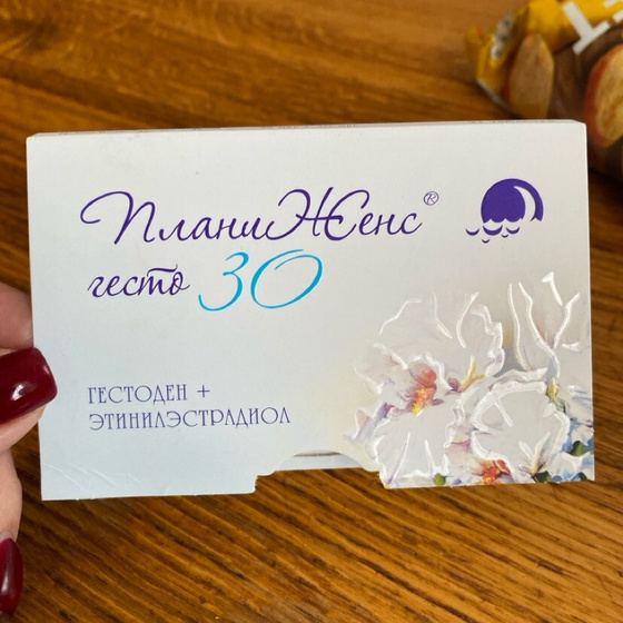 Девочки дайте отзывы кто
