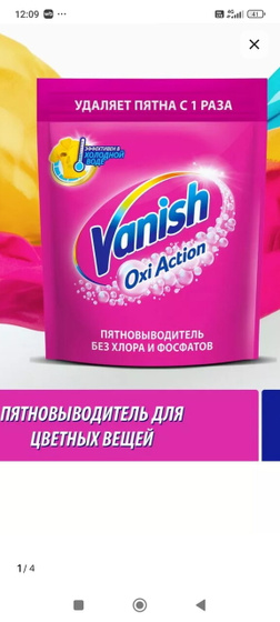 Добрый день, девочки