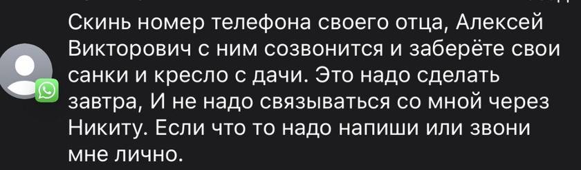 Я ору