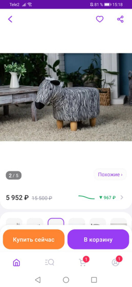 Подарок девочке 3,9 года на НГ