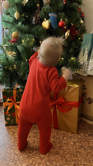 С Наступающим✨