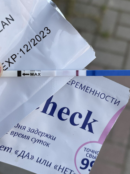Реагент?