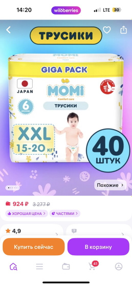 Какие из них лучше?