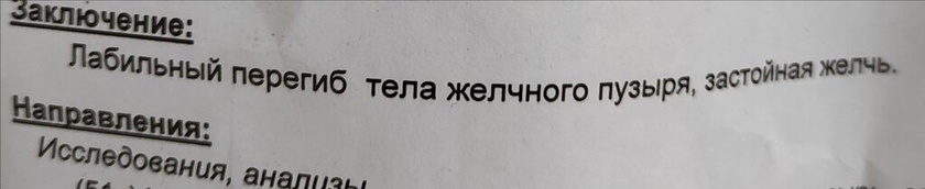 Сходили с ребенком на