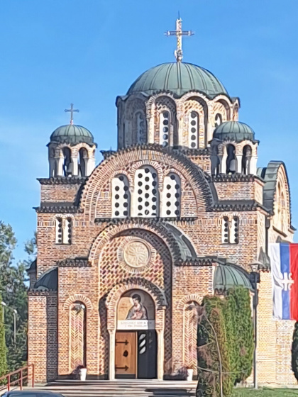 Полако