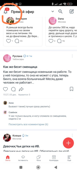 Как же меня раздражает