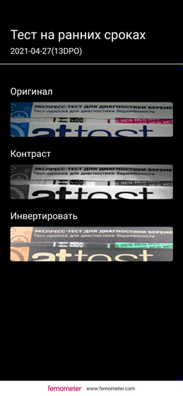 28 дц.