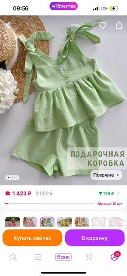 К пред посту про фотосессию