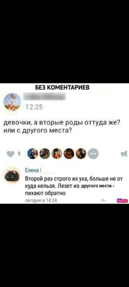 Фотография 2023-01-12 09:19:02