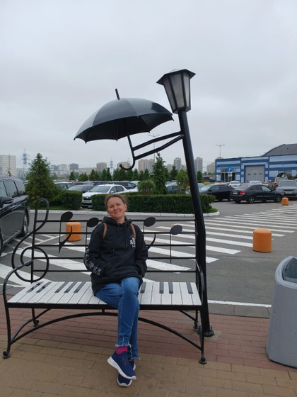 Мой отпуск,10.07.25