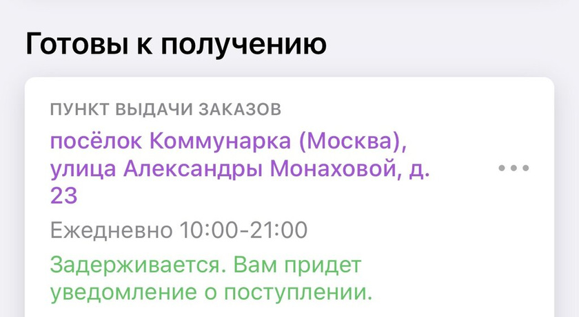Как понять ?