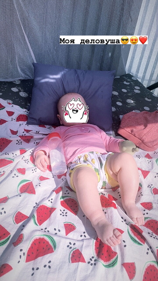 Все гуд 😌