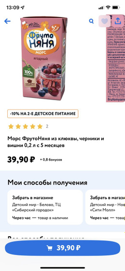Девочки как думаю можно