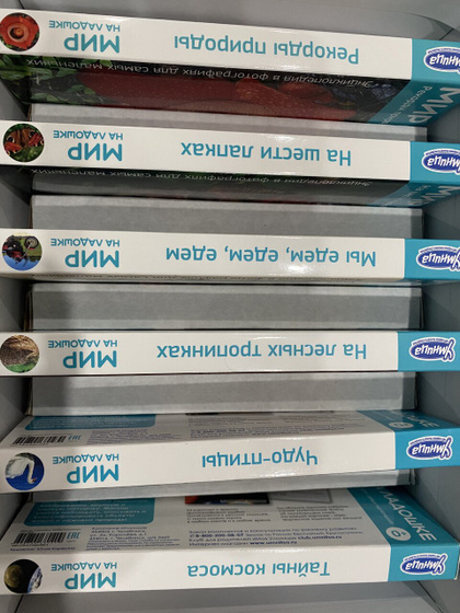 Готовимся к рождению. Карточки Домана от Умницы