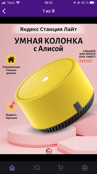 Подскажите пожалуйста , бабушка