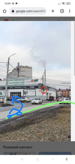 Там где красным,там знак