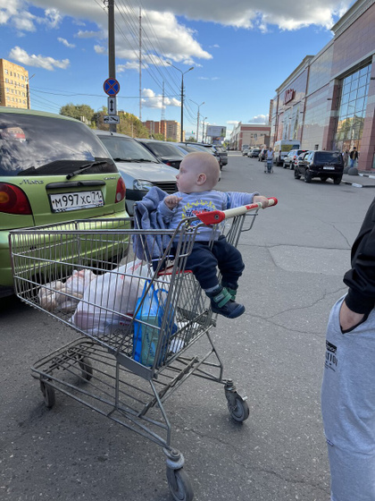 11 месяцев , Юрию