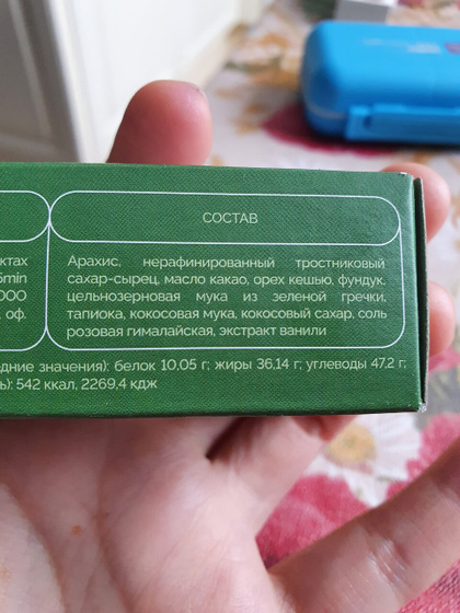 Похудашечки, день 5