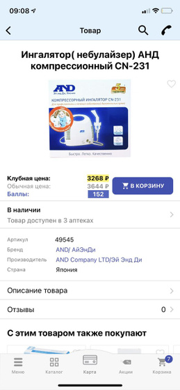 Как думаете, какой лучше?