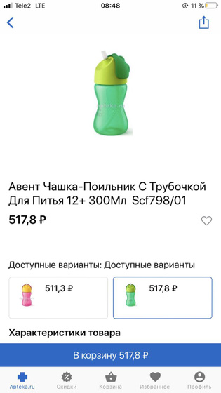 У кого такой поильник