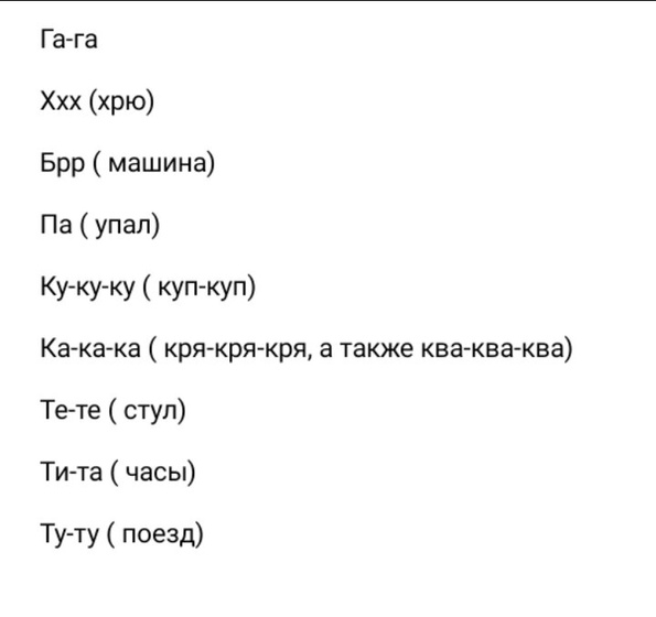 Богдану 1,3 года🥰