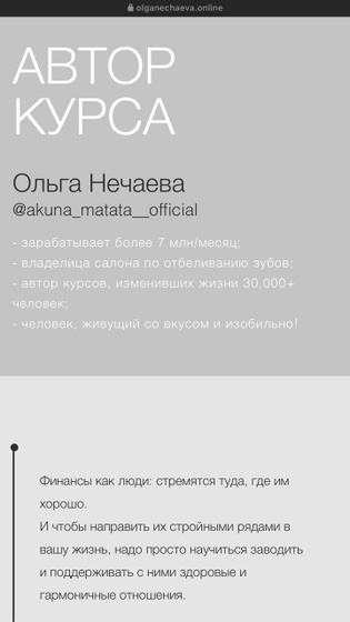 Девочки, что это за