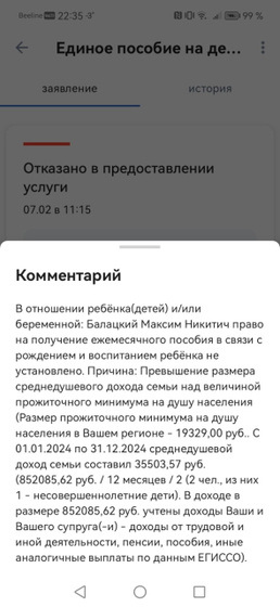 Здравствуйте, помогите пожалуйста разобраться.