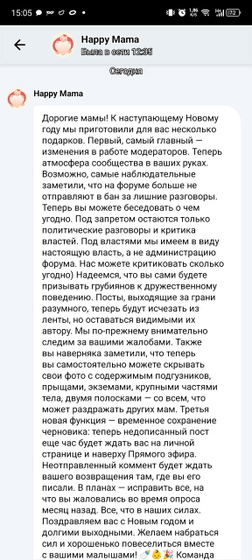 Всем пришло?