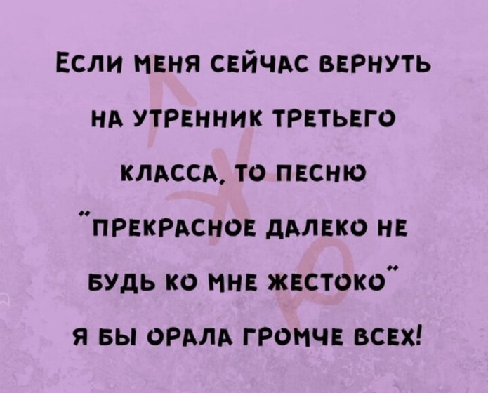 А вам нравится эта песня?